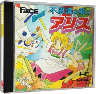 ROM Fushigi no Yume no Alice